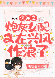 离婚后前任觉醒了系统